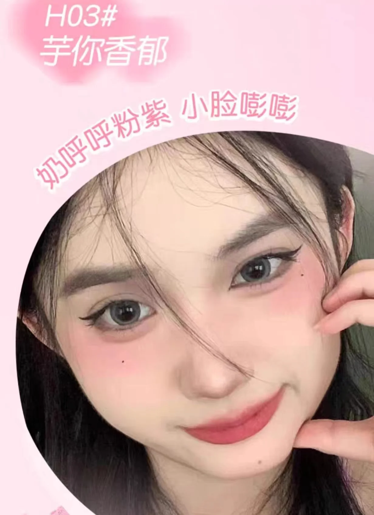 Thumb 5