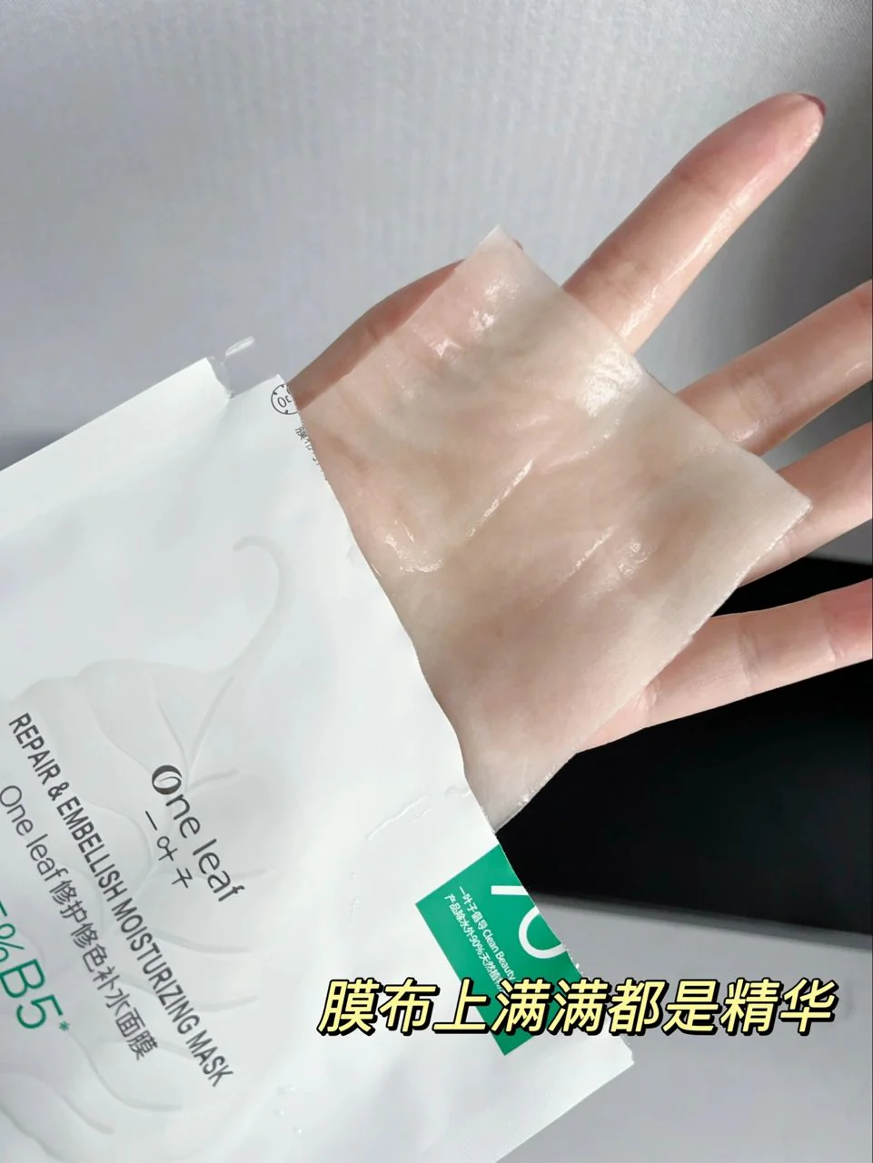 Thumb 5